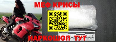 меф VHQ Чебаркуль