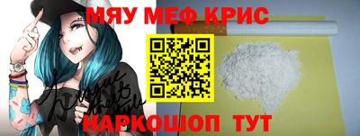 меф VHQ Чебаркуль