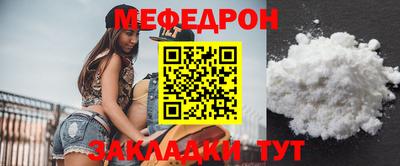 спайс Чапаевск