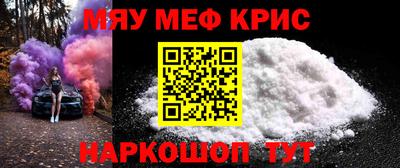 спайс Чапаевск