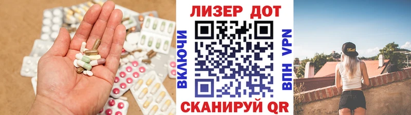 ЛСД экстази кислота Орск