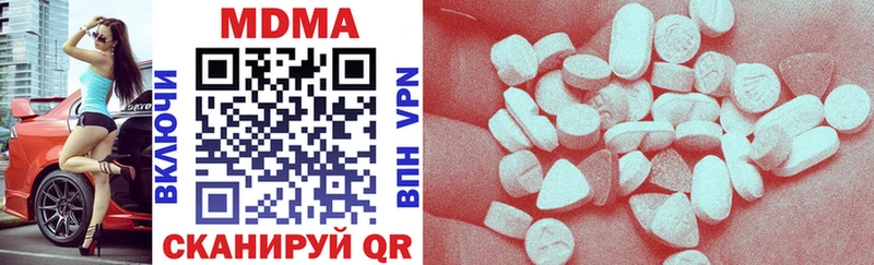 кракен tor  Орск  MDMA VHQ  купить  цена 
