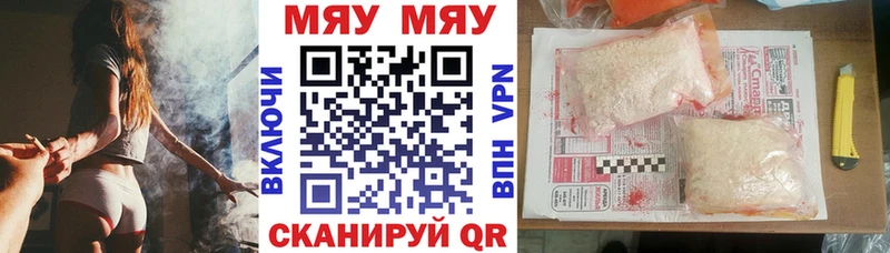 Меф мука  KRAKEN онион  Орск  купить закладку 
