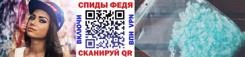 хочу   Орск  МЕТАМФЕТАМИН кристалл 