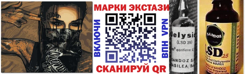 дарнет шоп  Орск  МЕГА ССЫЛКА  маркетплейс клад  Марки 25I-NBOMe 1,5мг 