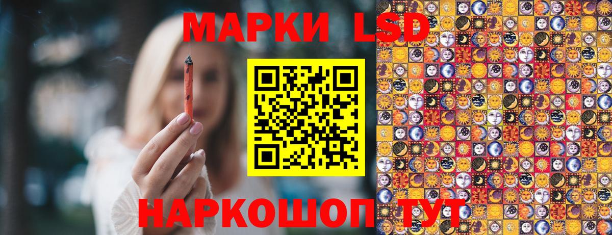 Марки NBOMe 1,8мг  Марки NBOMe 1,8мг  Марки 25I-NBOMe  Вход с VPN  Орск 