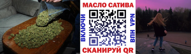 Дистиллят ТГК вейп Орск