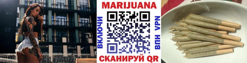 купить наркотик  Орск  Шишки марихуана гибрид 