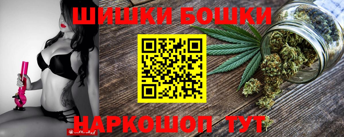 Шишки марихуана тримм  Вход с VPN  Конопля конопля  Орск  Бошки марихуана индика 